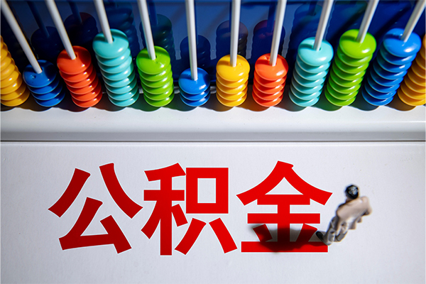 东莞信用24小时上门放款-东莞信用哪里可以借钱-东莞信用短借私人