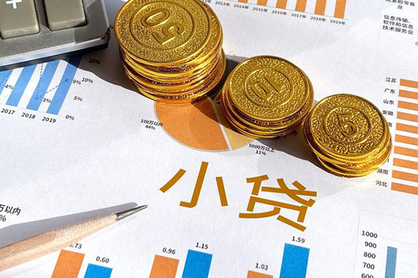 东莞信用信用贷款-东莞信用私人放款联系方式-东莞信用私借空放短借