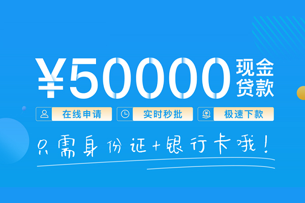 东莞信用小额贷款空放-东莞信用私人借钱-东莞信用民间贷款