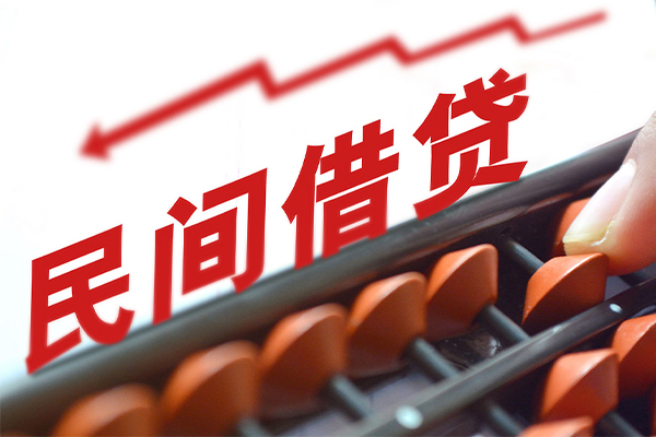 东莞信用借私借-东莞信用民间短借-东莞信用私人放款联系方式
