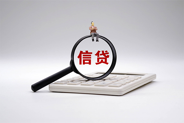 东莞信用私借贷-东莞信用线下借钱-东莞信用身份证贷款电话