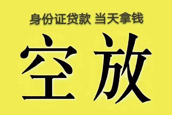东莞信用大额短借-东莞信用哪里有小额贷款-东莞信用个人小额贷款