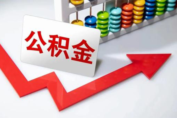 东莞信用地区公积金信用贷款-东莞信用私借空放直接上门-东莞信用哪有私人借贷