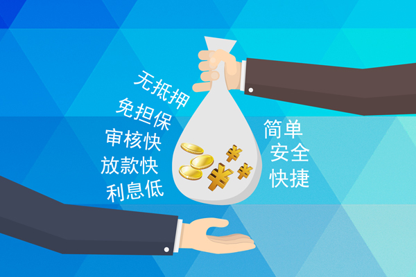 东莞信用短借费用-东莞信用私人工程贷款-东莞信用私人放款联系方式