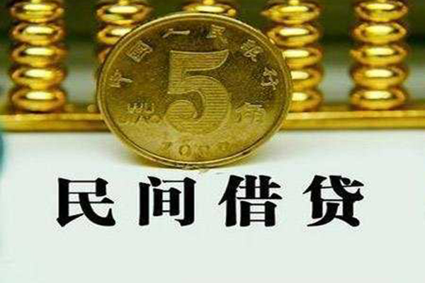 东莞信用私人空放二次私借-东莞信用个人借钱怎么收费-东莞信用个人贷款额