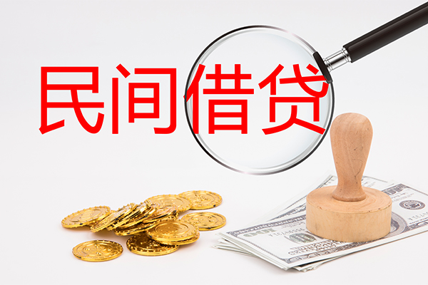 东莞信用个人私借-东莞信用贷款只要身份证贷款-东莞信用网上小额贷款