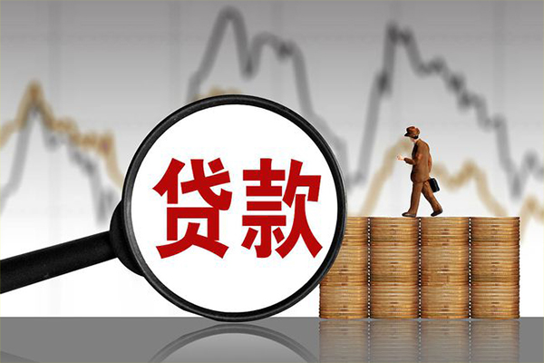 东莞信用贷款私借空放-东莞信用私人短借-东莞信用私借空放免费上门