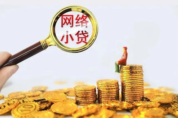 东莞信用哪里可以民间借贷