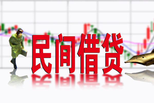 东莞信用个人借贷私借-东莞信用哪里可以小额贷款-东莞信用私人身份证贷款