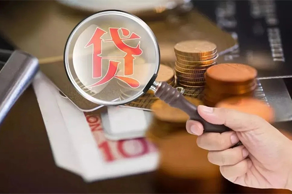 东莞信用个人空放