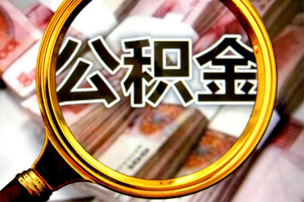 东莞信用社保信用贷款-东莞信用民间小额借贷-东莞信用小额信用贷款
