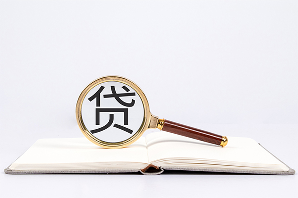 东莞信用快速小额贷款