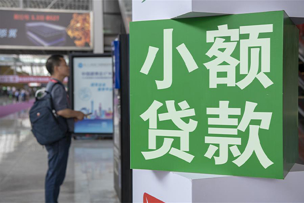 东莞信用信用贷款哪家好-东莞信用哪有民间借贷-东莞信用借钱上门放款