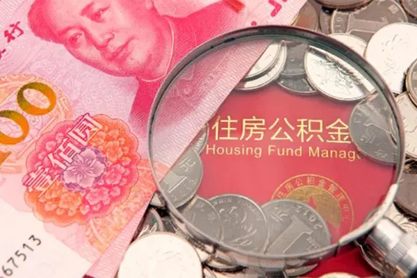 东莞信用抵押身份证贷款