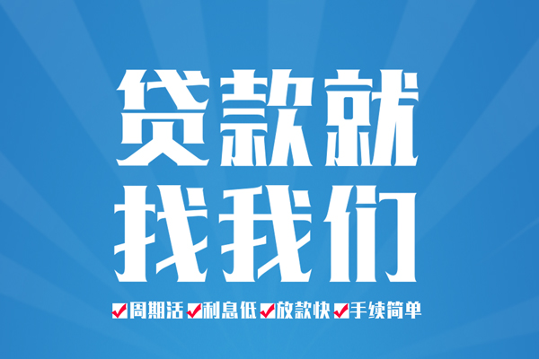 东莞信用身份证借私借
