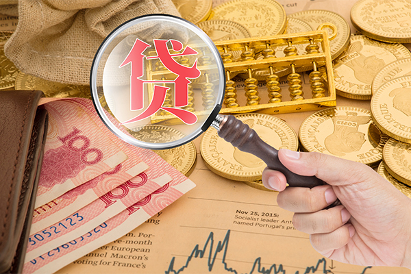 东莞信用小额贷款电话-东莞信用哪里可以信用贷款-东莞信用无抵押私人贷款