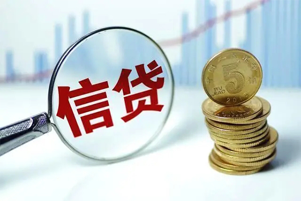 东莞信用身份证贷款