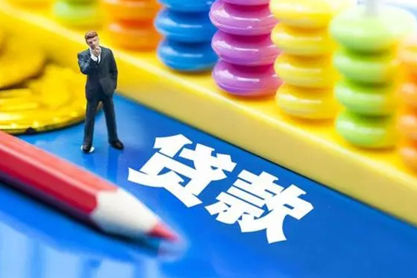 东莞信用大额短借-东莞信用民间借贷-东莞信用地区身份证贷款