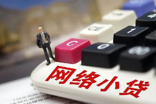 东莞信用短借急用钱-东莞信用哪有短借-东莞信用短期空放小额贷款